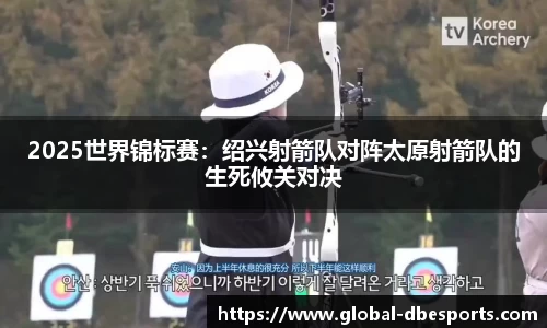 DB电竞官方网站