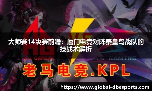 DB电竞官方网站