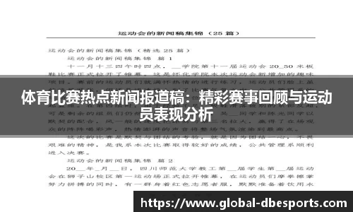 DB电竞官方网站